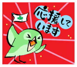 The song bird is your piano teacher sticker #7650924