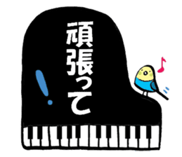 The song bird is your piano teacher sticker #7650926