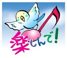 The song bird is your piano teacher sticker #7650927