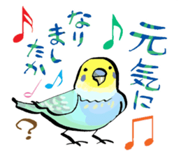 The song bird is your piano teacher sticker #7650932