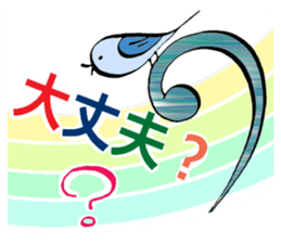 The song bird is your piano teacher sticker #7650933