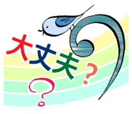 The song bird is your piano teacher sticker #7650933