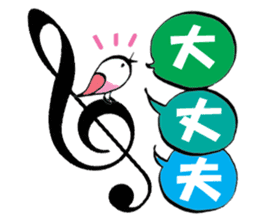 The song bird is your piano teacher sticker #7650934