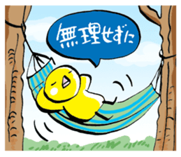 The song bird is your piano teacher sticker #7650935