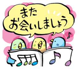 The song bird is your piano teacher sticker #7650936