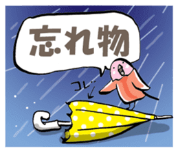 The song bird is your piano teacher sticker #7650937