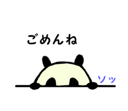 Pandaruma life sticker #7650954