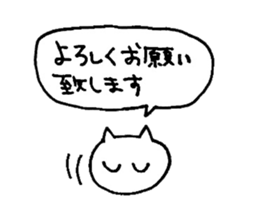 yuruyuru cat 3 sticker #7651023