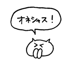 yuruyuru cat 3 sticker #7651024