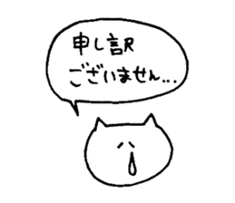 yuruyuru cat 3 sticker #7651025