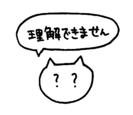 yuruyuru cat 3 sticker #7651028