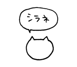 yuruyuru cat 3 sticker #7651030