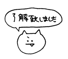 yuruyuru cat 3 sticker #7651031