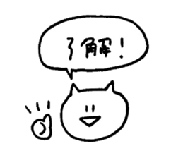 yuruyuru cat 3 sticker #7651032