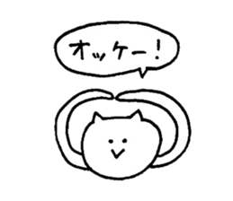 yuruyuru cat 3 sticker #7651033
