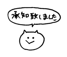 yuruyuru cat 3 sticker #7651035