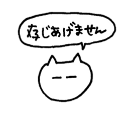 yuruyuru cat 3 sticker #7651036