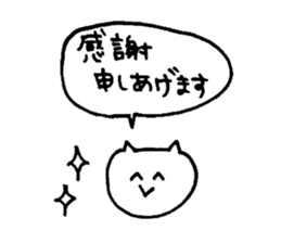 yuruyuru cat 3 sticker #7651037