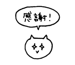 yuruyuru cat 3 sticker #7651038