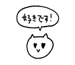 yuruyuru cat 3 sticker #7651039