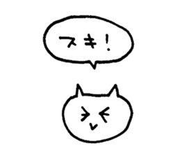 yuruyuru cat 3 sticker #7651040