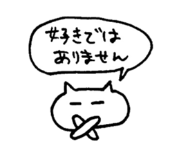 yuruyuru cat 3 sticker #7651041