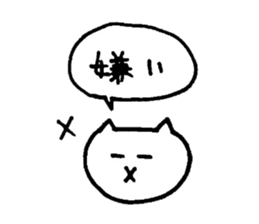 yuruyuru cat 3 sticker #7651042