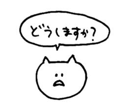 yuruyuru cat 3 sticker #7651045