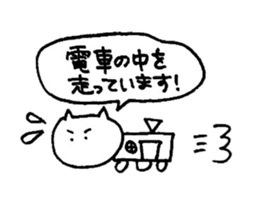 yuruyuru cat 3 sticker #7651049