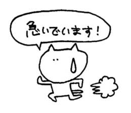 yuruyuru cat 3 sticker #7651050