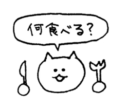 yuruyuru cat 3 sticker #7651051