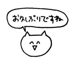 yuruyuru cat 3 sticker #7651054