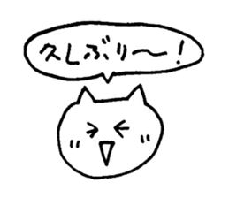 yuruyuru cat 3 sticker #7651055