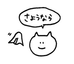 yuruyuru cat 3 sticker #7651057