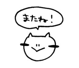 yuruyuru cat 3 sticker #7651058