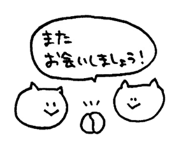 yuruyuru cat 3 sticker #7651059