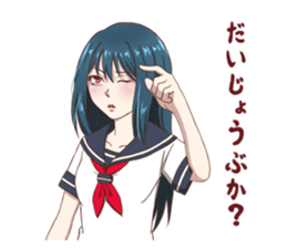 Invective girl sticker #7651062