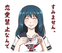 Invective girl sticker #7651064