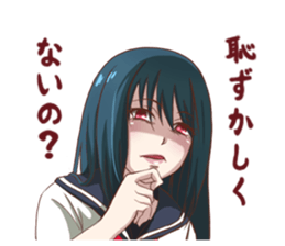 Invective girl sticker #7651068