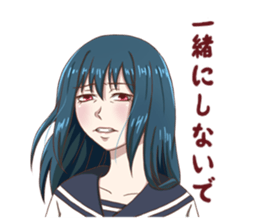 Invective girl sticker #7651095