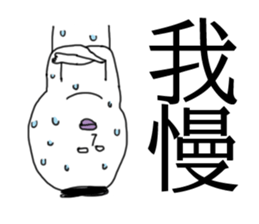 piyopiyo lovelove sticker #7651310