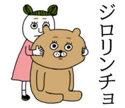 piyopiyo lovelove sticker #7651312