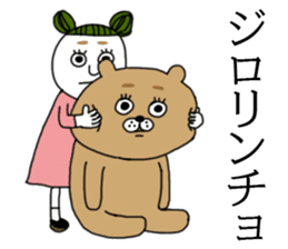 piyopiyo lovelove sticker #7651312