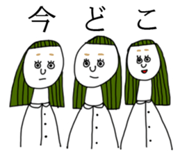 piyopiyo lovelove sticker #7651319