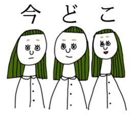 piyopiyo lovelove sticker #7651319