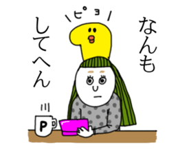 piyopiyo lovelove sticker #7651324