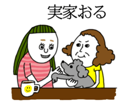 piyopiyo lovelove sticker #7651326