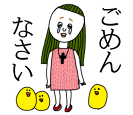 piyopiyo lovelove sticker #7651333