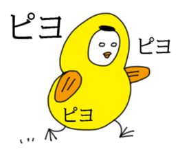 piyopiyo lovelove sticker #7651337