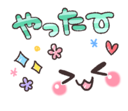 Sticker of a pretty smiley 2 sticker #7651372